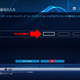 Illustration for article titled How to Make a Japanese PSN Account on the New PSN (and How to Navigate the Store)